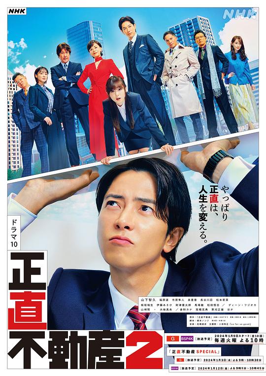 班主任沉稳扎实正在深呼吸『日韩不卡』